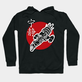 Leap on wind Hoodie